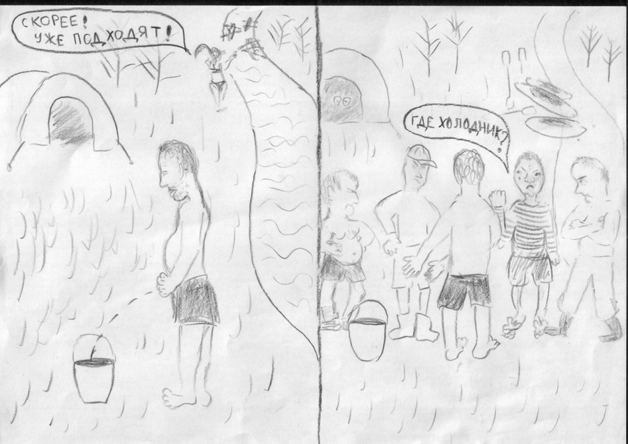 b2ap3_thumbnail_Untitled.FR12---0011.jpg