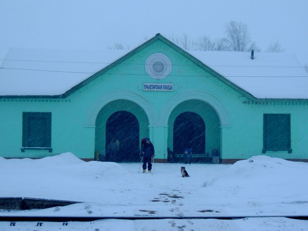 DSCN5234 - Место старта